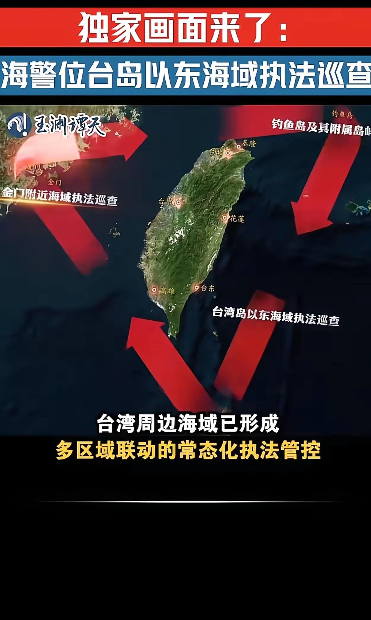 反制说到就到！日菲海洋划界之举，如同捅了马蜂窝。若不划界倒也罢了，这一划线，中方