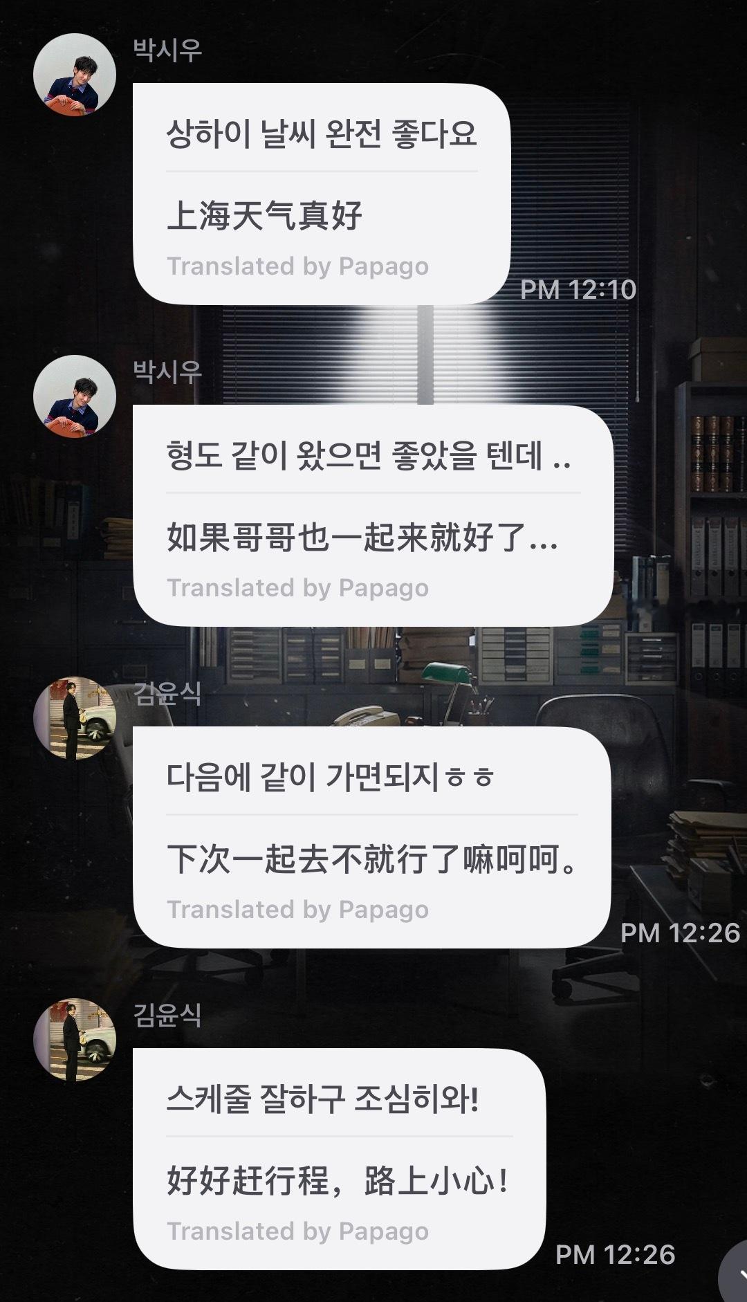 下次一起去不就行了。。。 