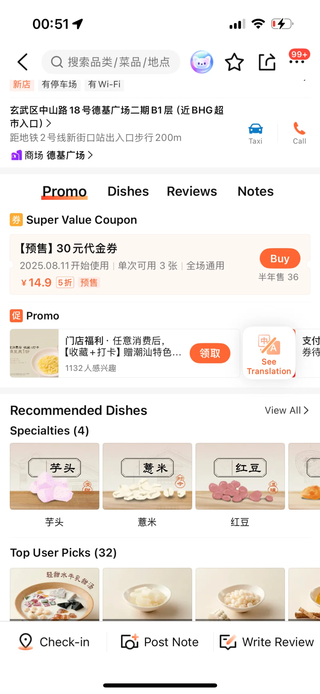 南京德基前三，不开玩笑