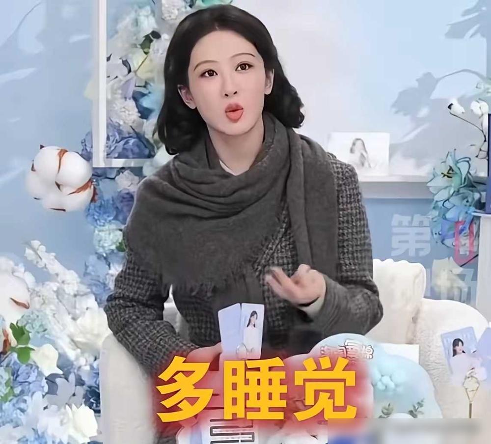 单身七年，杨紫成扛剧女王。
直播聊爱自己，她直言“戒色”，不是禁欲，是别为寂寞