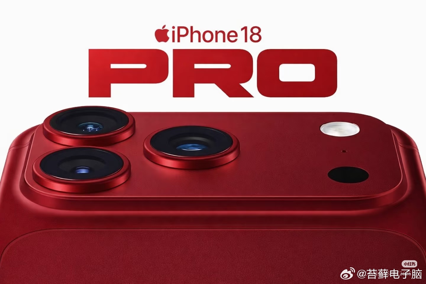 📱iPhone 18 Pro：终于推出红色版本了吗？