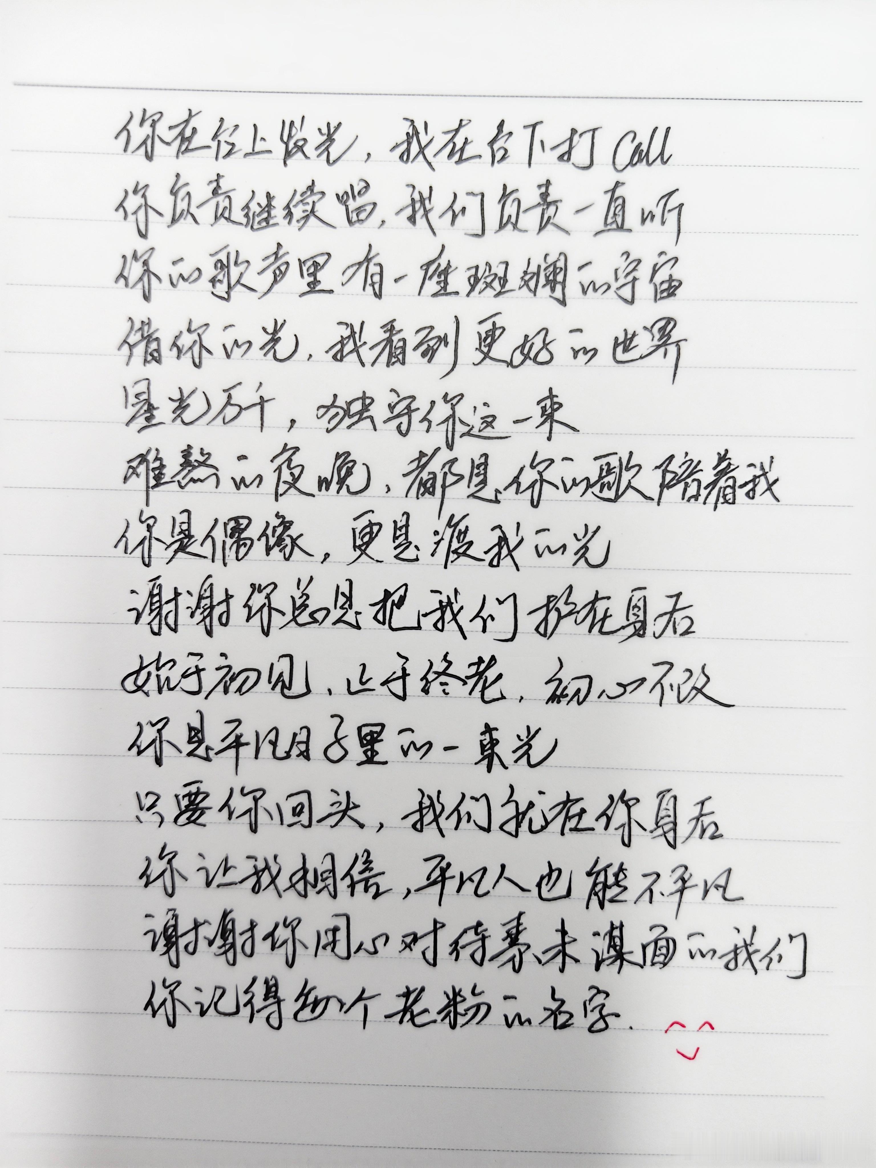 京东的广告片我反复看了多次，每看一次都会有不同的感动。独白每一句都直击内心的某个