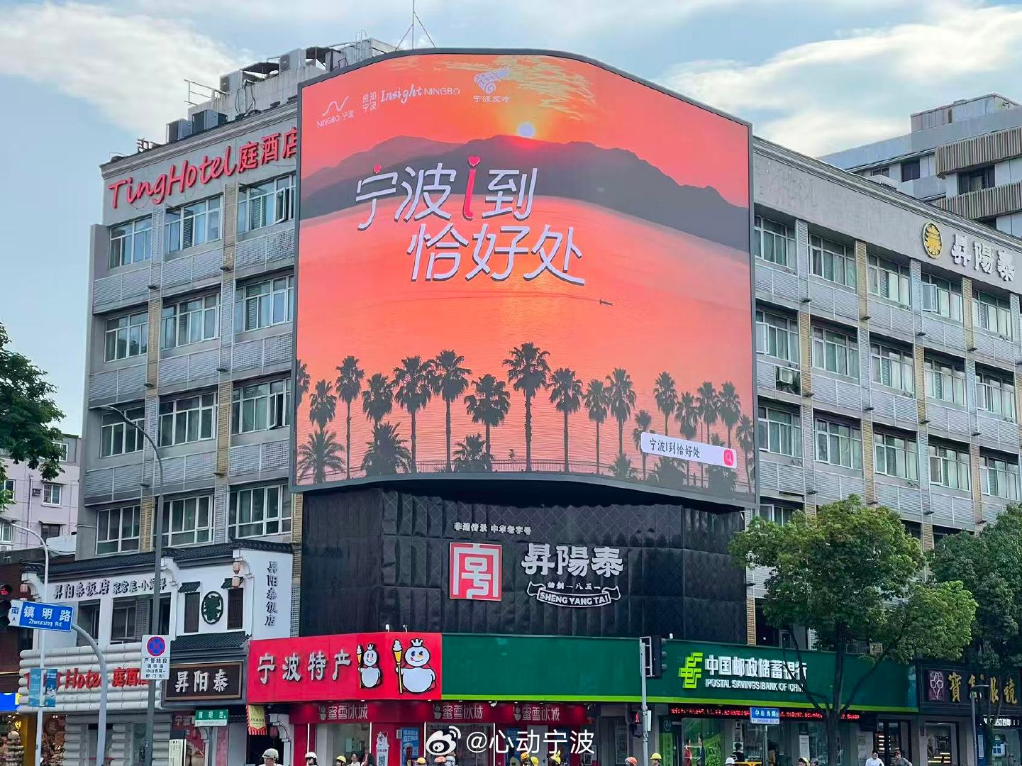 宁波的好从来都恰到好处 走在宁波的街头总忍不住感慨：这座城市的好，从来不是扑面而
