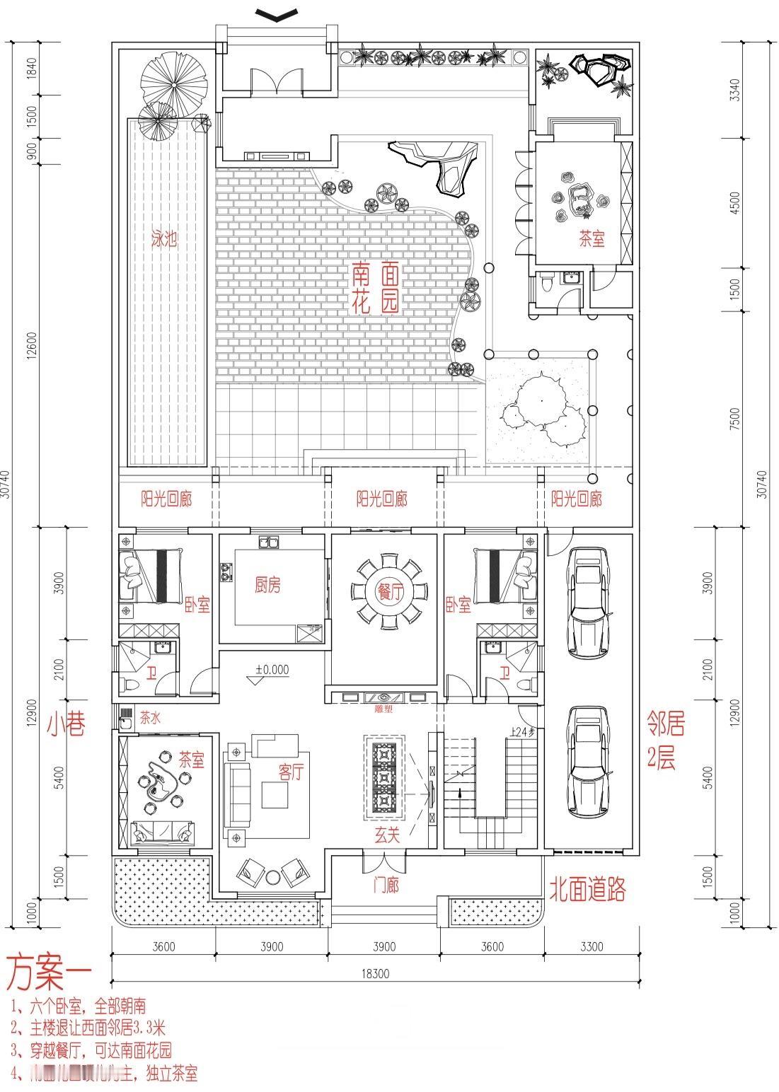 宅基地北面靠着马路，该怎么设计图纸？
这个房子的布局就不错，
照顾了马路上的面子