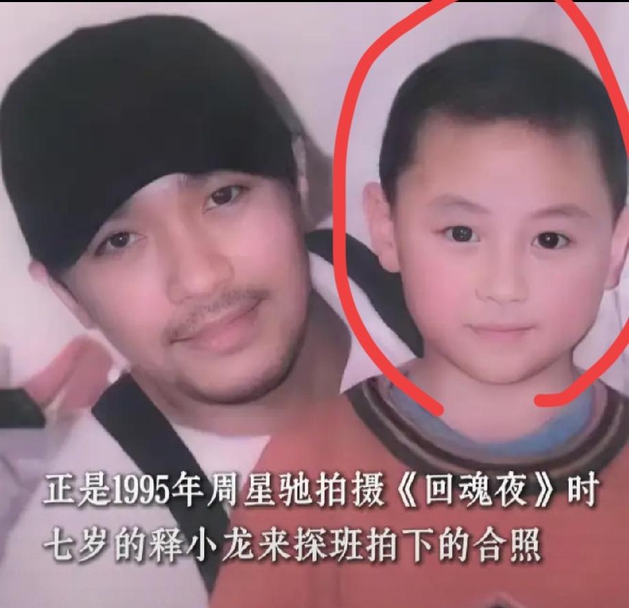 意难平！两代功夫名人时隔30年同框，居然一辈子没合作拍戏？
 
谁刷到释小龙探班