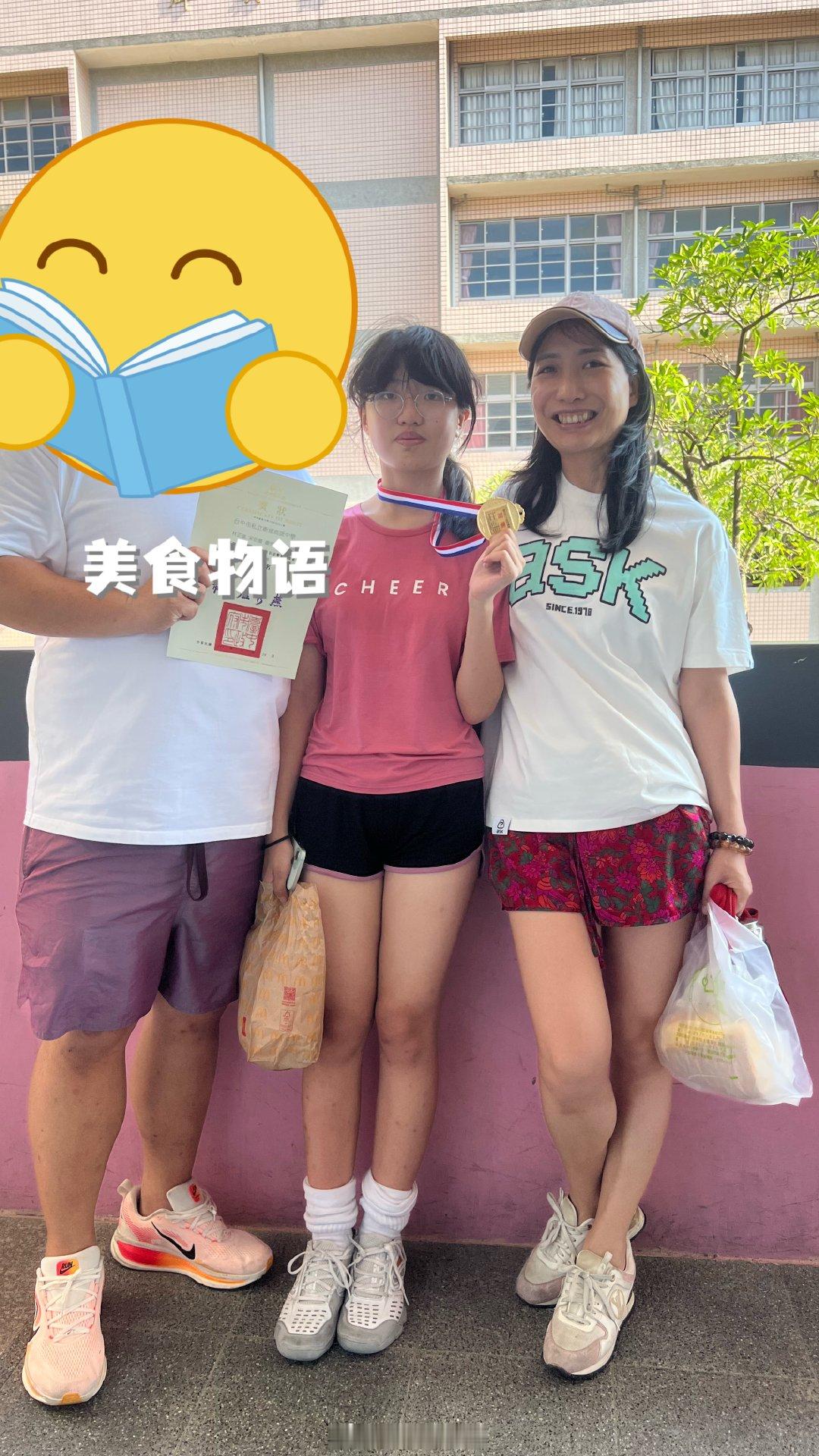 你好同学 端午节礼物谢谢100%金牌的苹果姐，两个花剑市赛冠军到手，今天一场比赛
