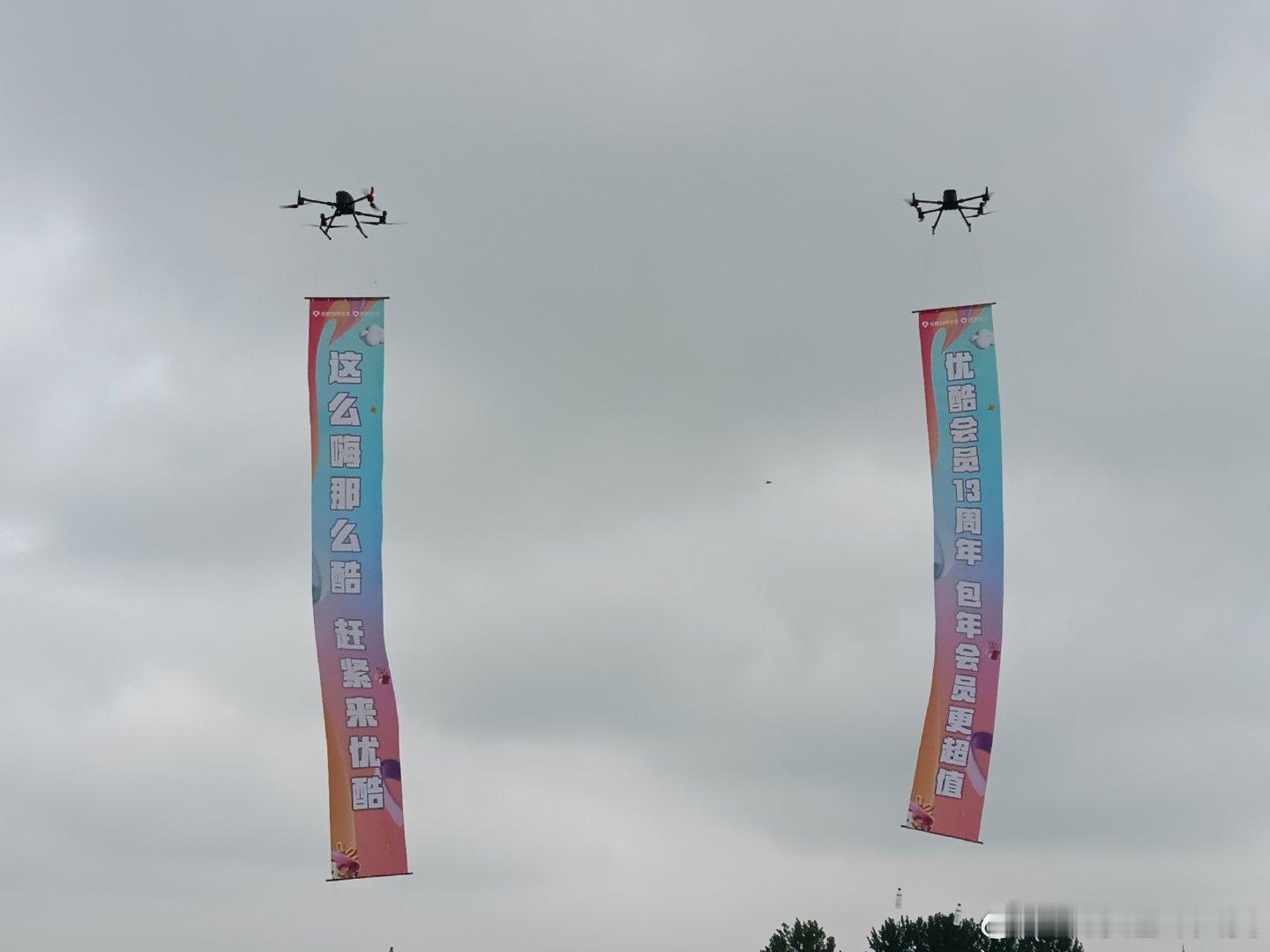 这么嗨那么酷赶紧来优酷 裤子这次创意我给满分，躺在床上看遍山顶日出云海，身心都放
