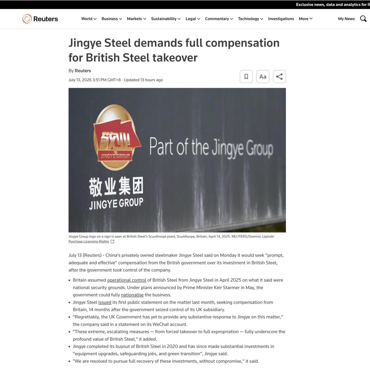 英政府强行接管中资企业：一场“规则”外衣下的资产掠夺

近日，一家中国民企收购濒