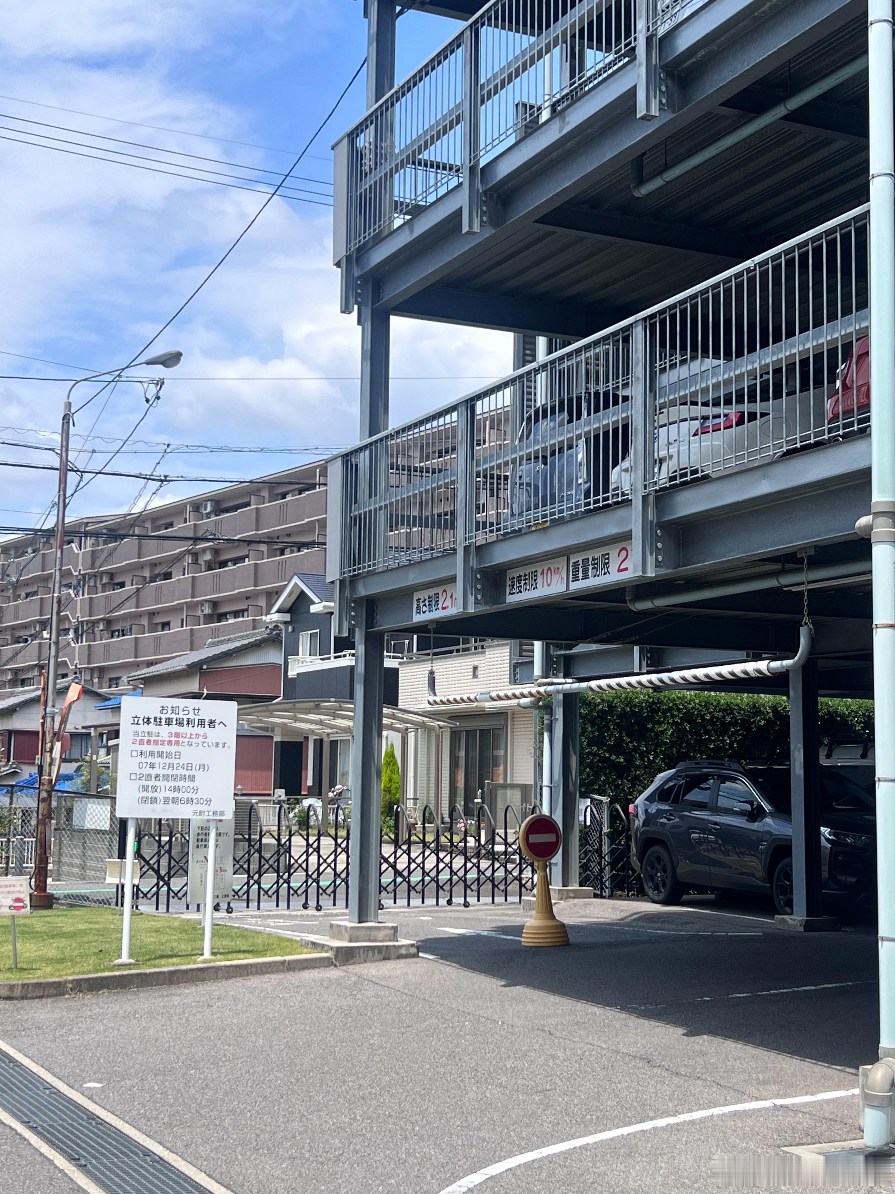 丰田的元町工厂🏭好家伙门口停车场一水儿的 86，Supra馋哭我了～～  ​​