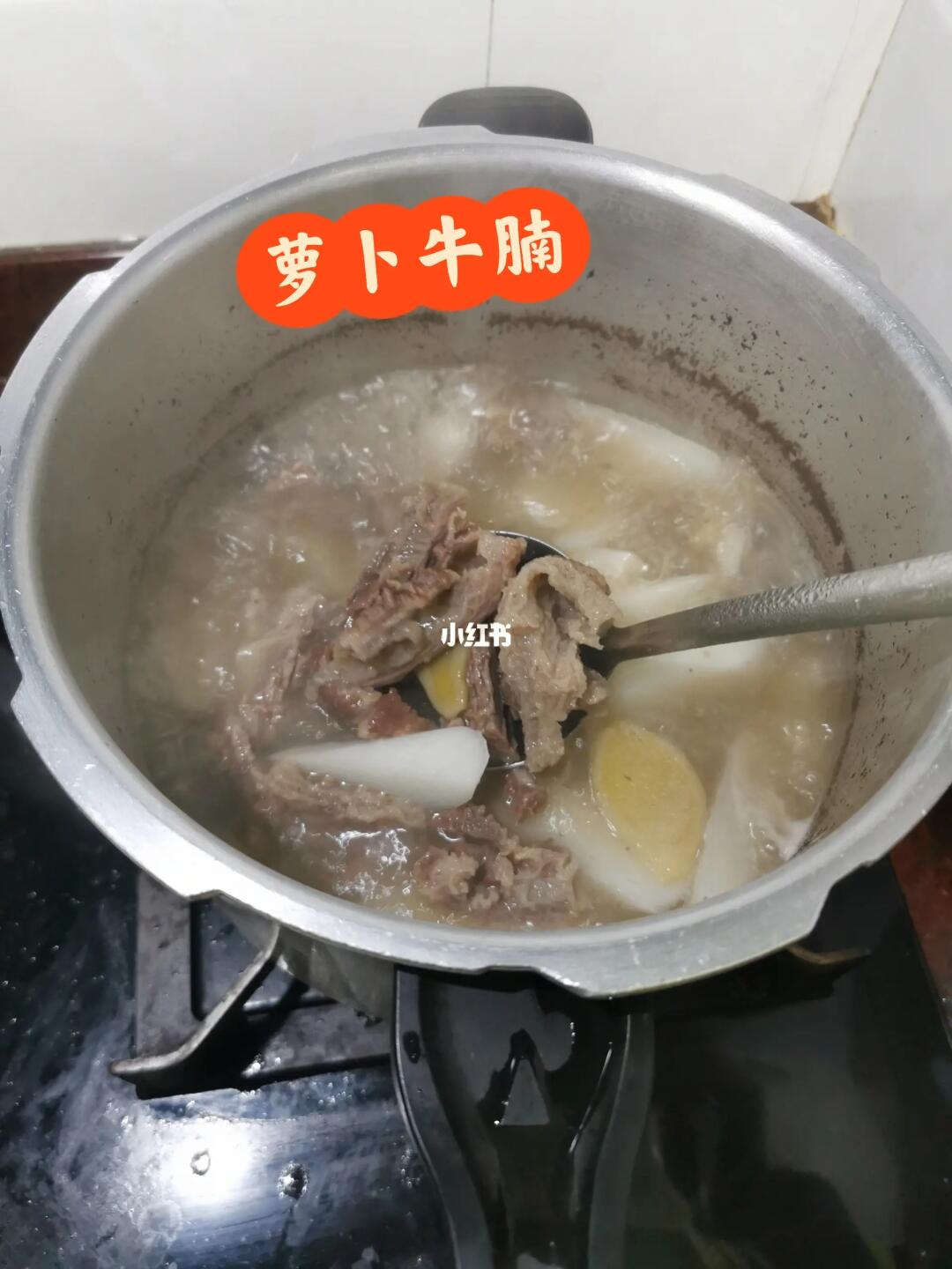 妈妈做的萝卜牛腩，味道真的绝美啊！