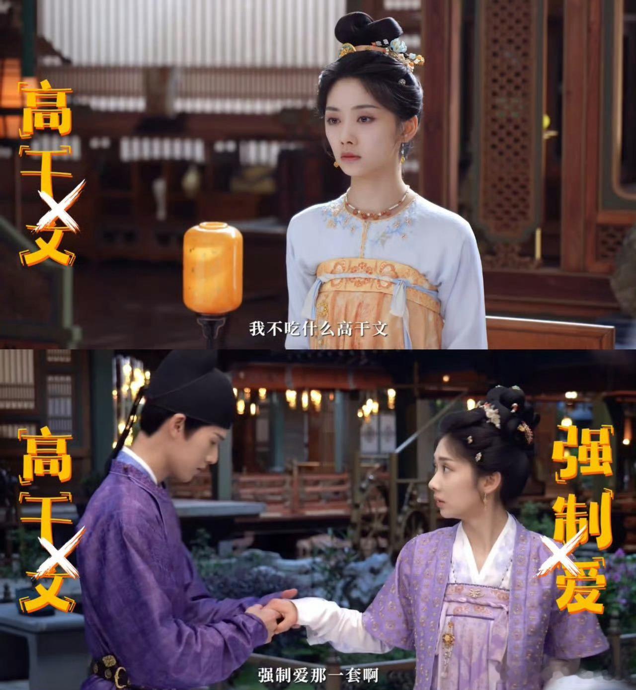 王影璐她逃他追她插翅难飞真的要被王影璐给可爱到了 她在这部剧里真的又美又灵动 ​