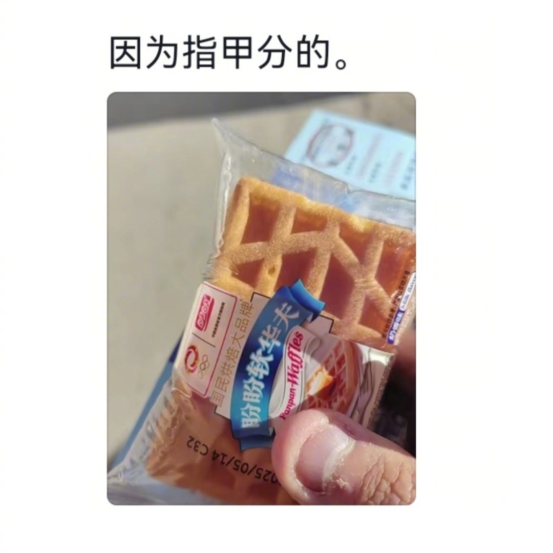 没好感真的是一瞬间的事