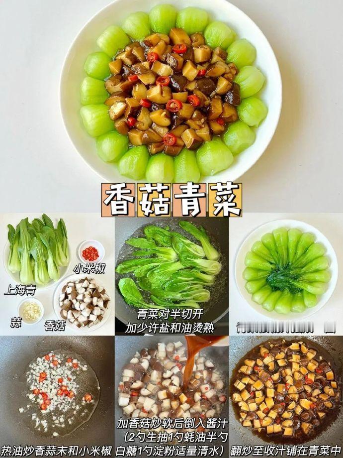 分享六道家宴上的素材，颜值高味道好。 