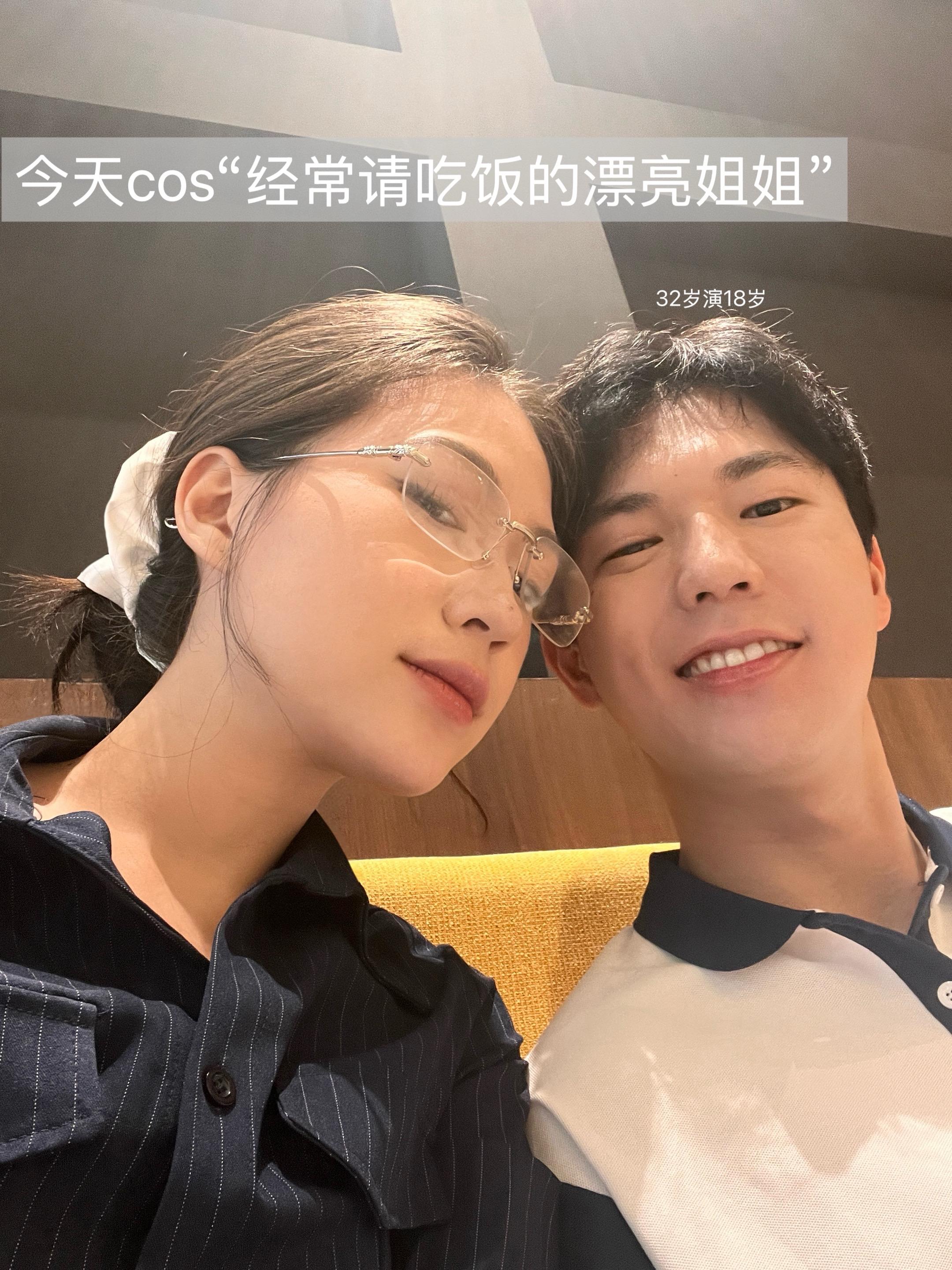 日子怎么可能跟谁过都一样