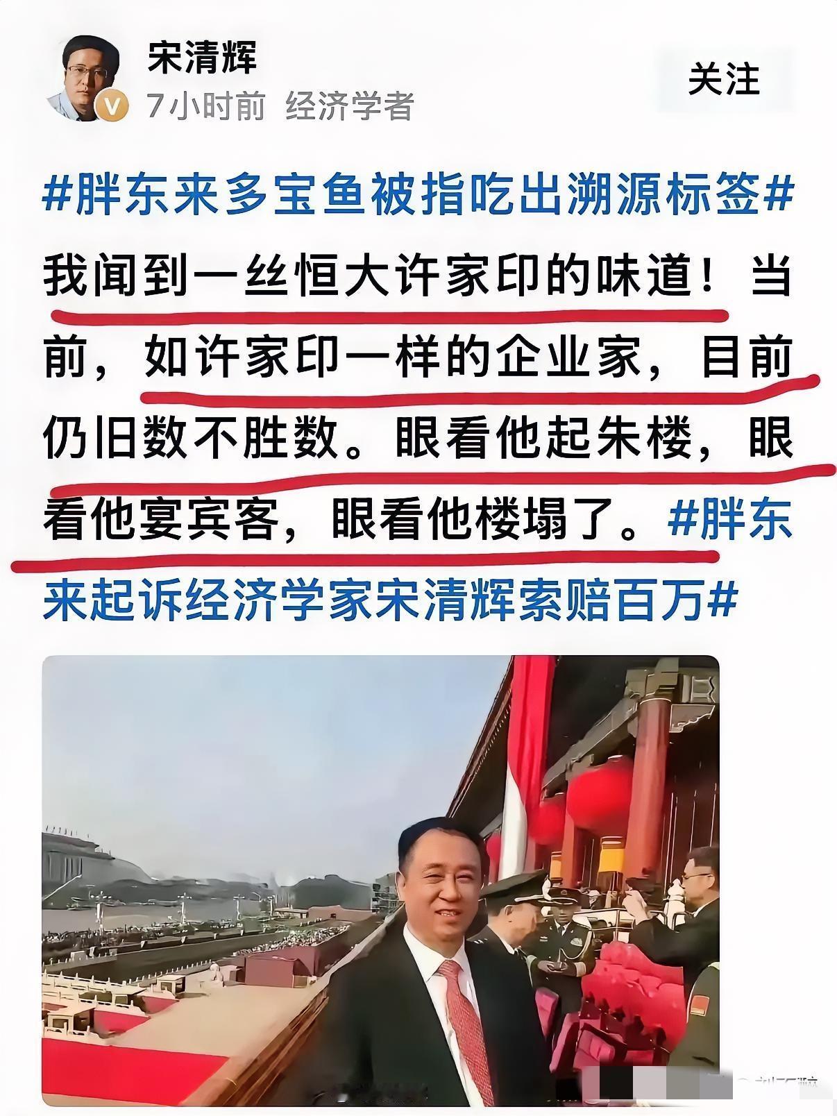 刻意关联恒大的案例，此举只会误导公众，妨碍对事件进行客观讨论。
并非所有企业家都