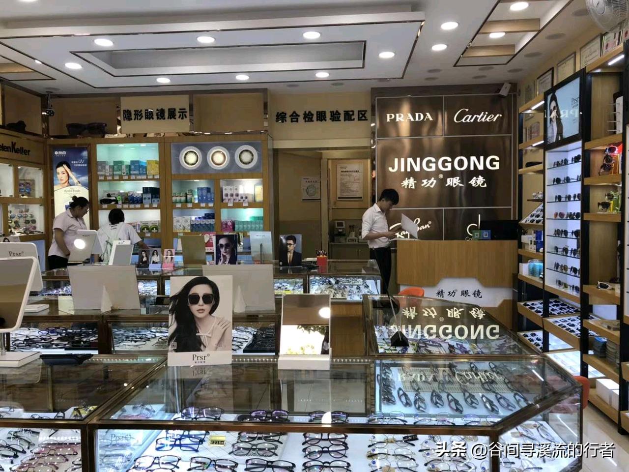 带娃去配眼镜，找了熟人还花了1200块，扫码的时候我这心啊，拔凉拔凉的。

转头
