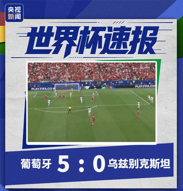 【#英格兰0-0战平加纳##C罗梅开二度# 葡萄牙5球大胜】北京时间6月24日，
