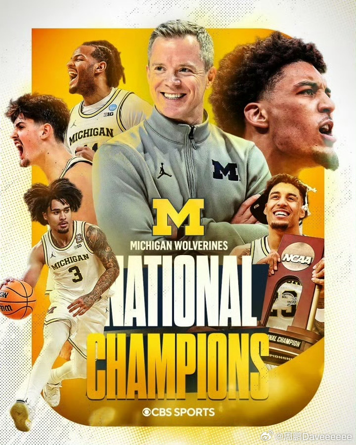 恭喜密歇根大学！！！时隔37年再夺锦标！！！ 