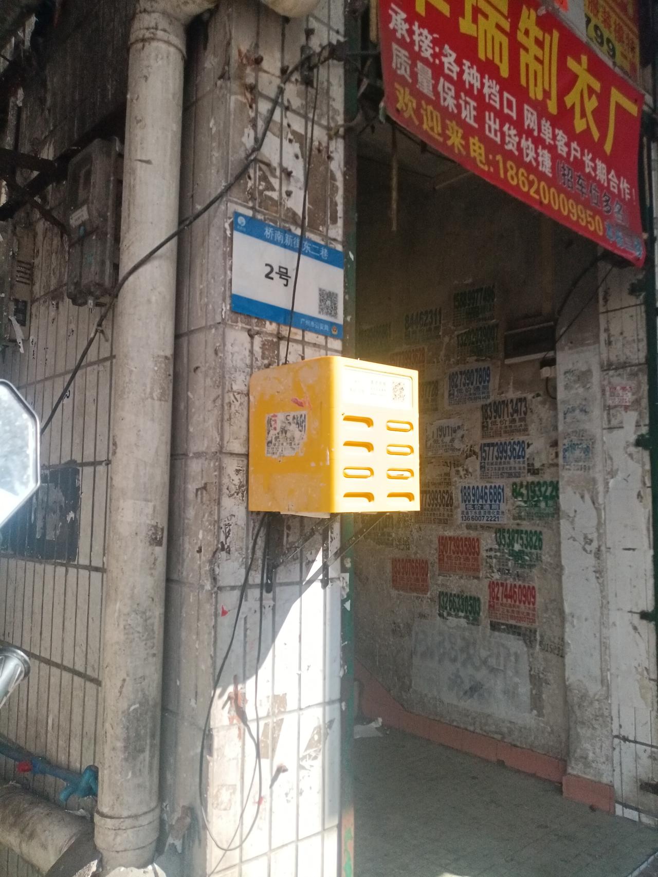 广州城中村街道上面，美团充电宝随处可见，用的人非常的多，充一个小时三四块钱，还是