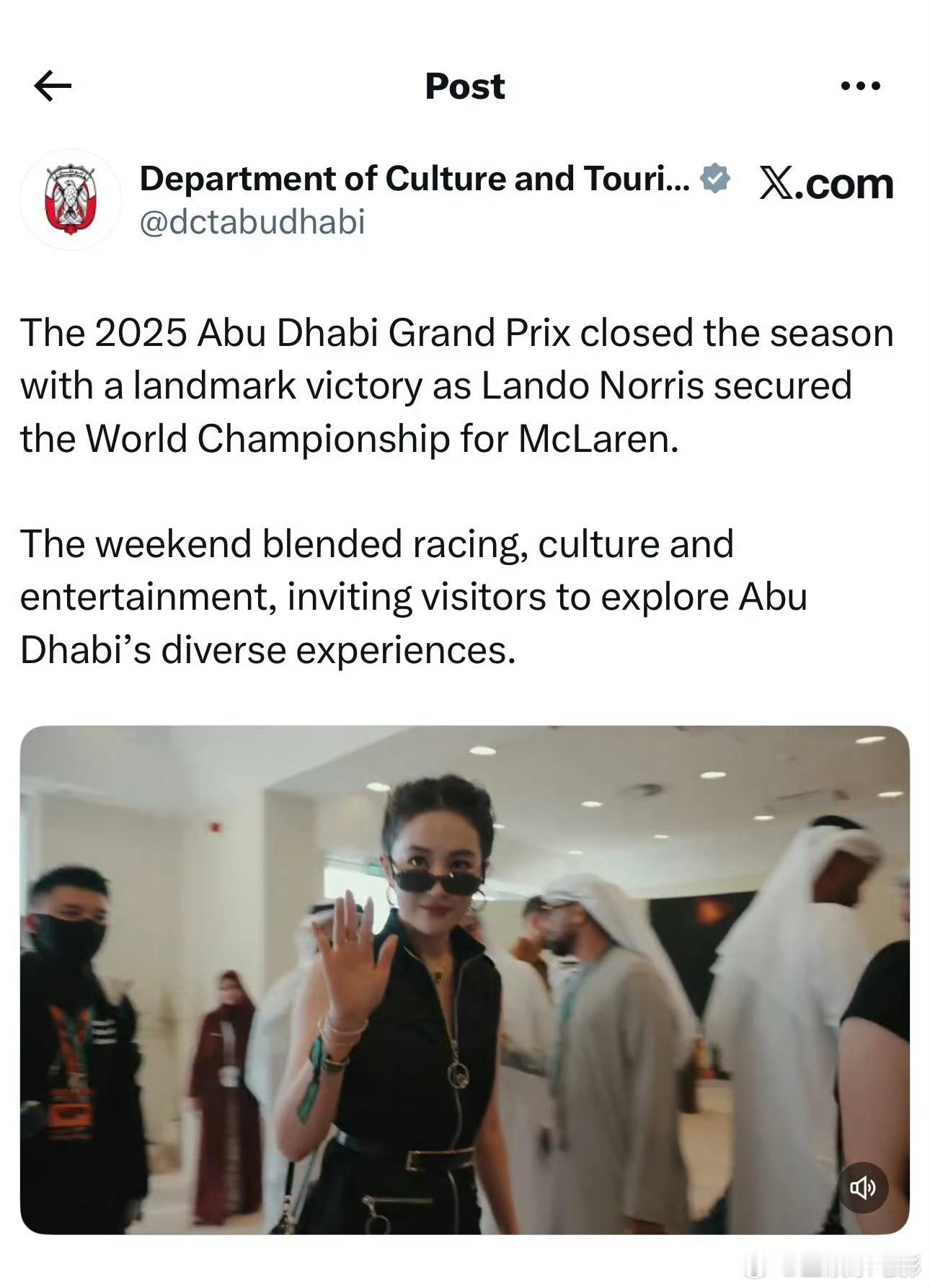 阿布扎比文旅部发了刘亦菲阿布扎比官方文旅部DCT Abu Dhabi更新IG、F