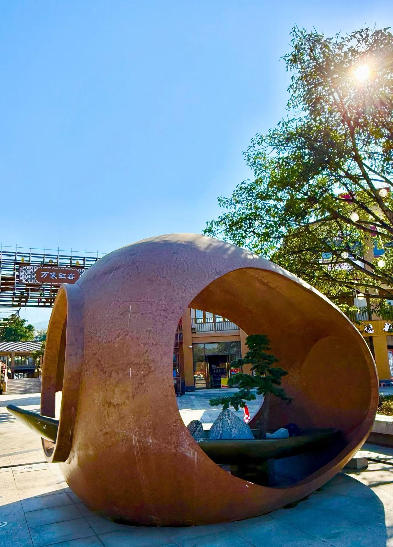 西昌缸窑村，是四川凉山彝族自治州西昌市的一个历史文化村落。它以陶器制作而闻名遐迩