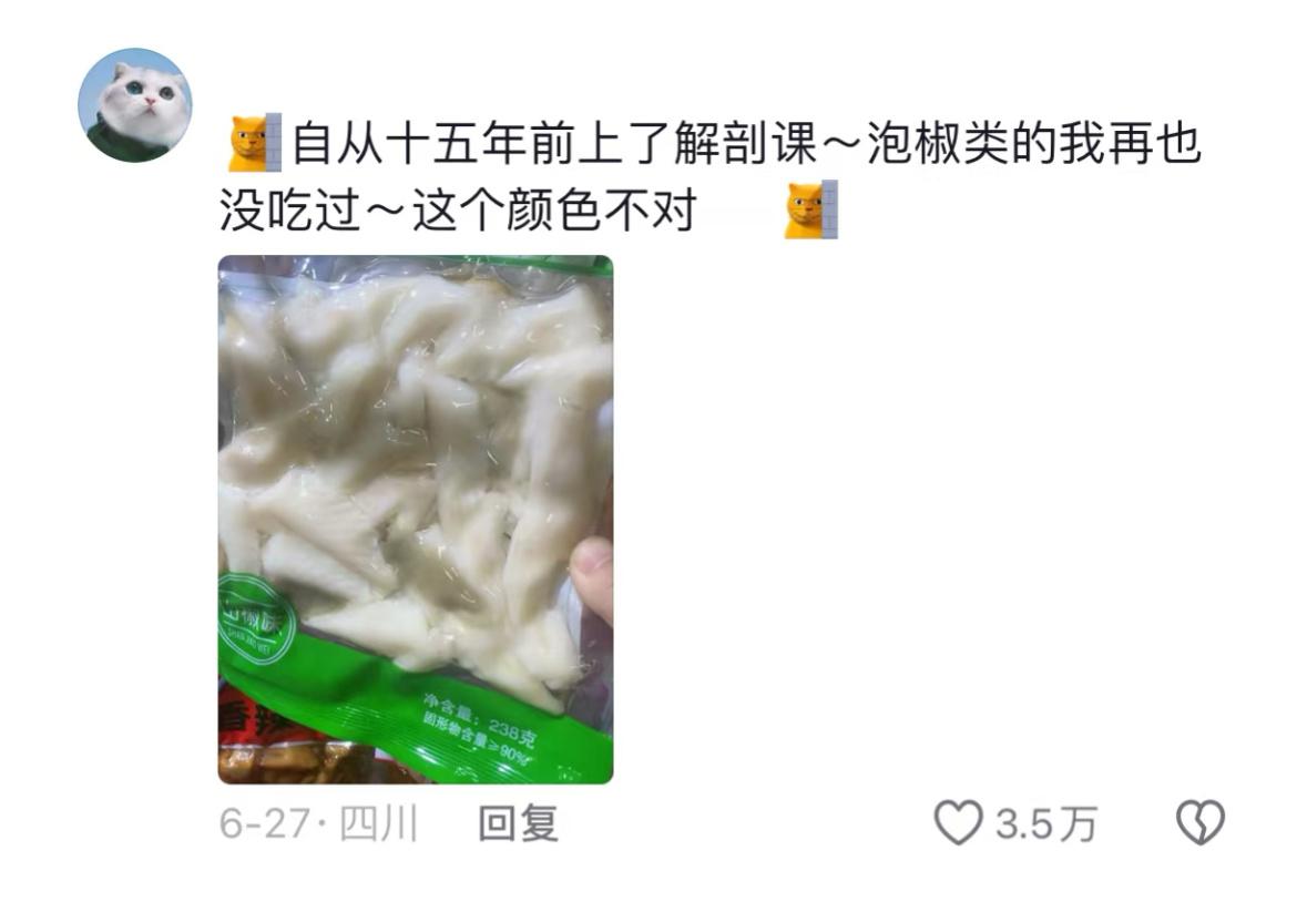 尖叫爆鸣😱这些行业内幕简直刷新世界观了 