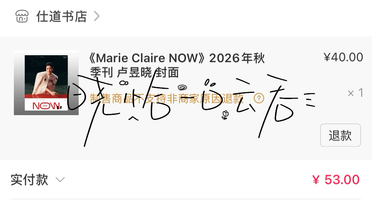 杂志➕1 ​  ​​​