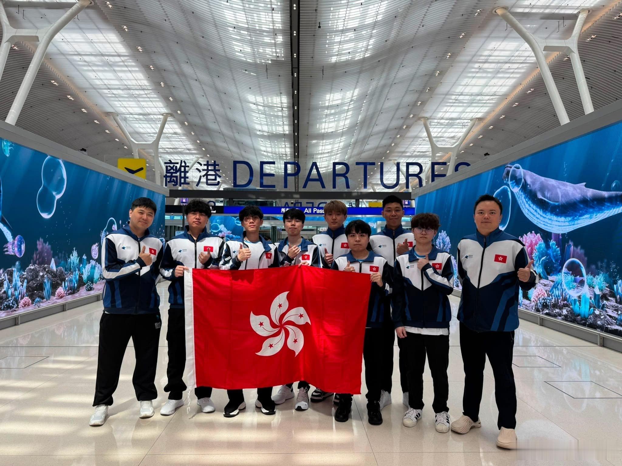 中国香港电竞队启程前往马来西亚，征战亚运会预选赛。YSKM、1xn、Kaiwin