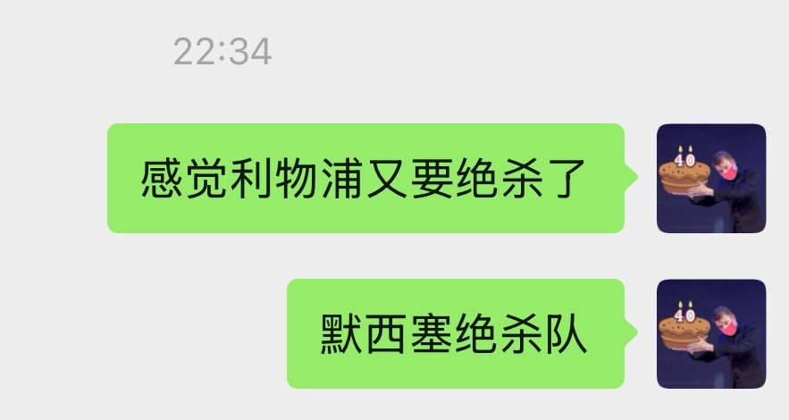 以后再也不乱说话了 ​​​