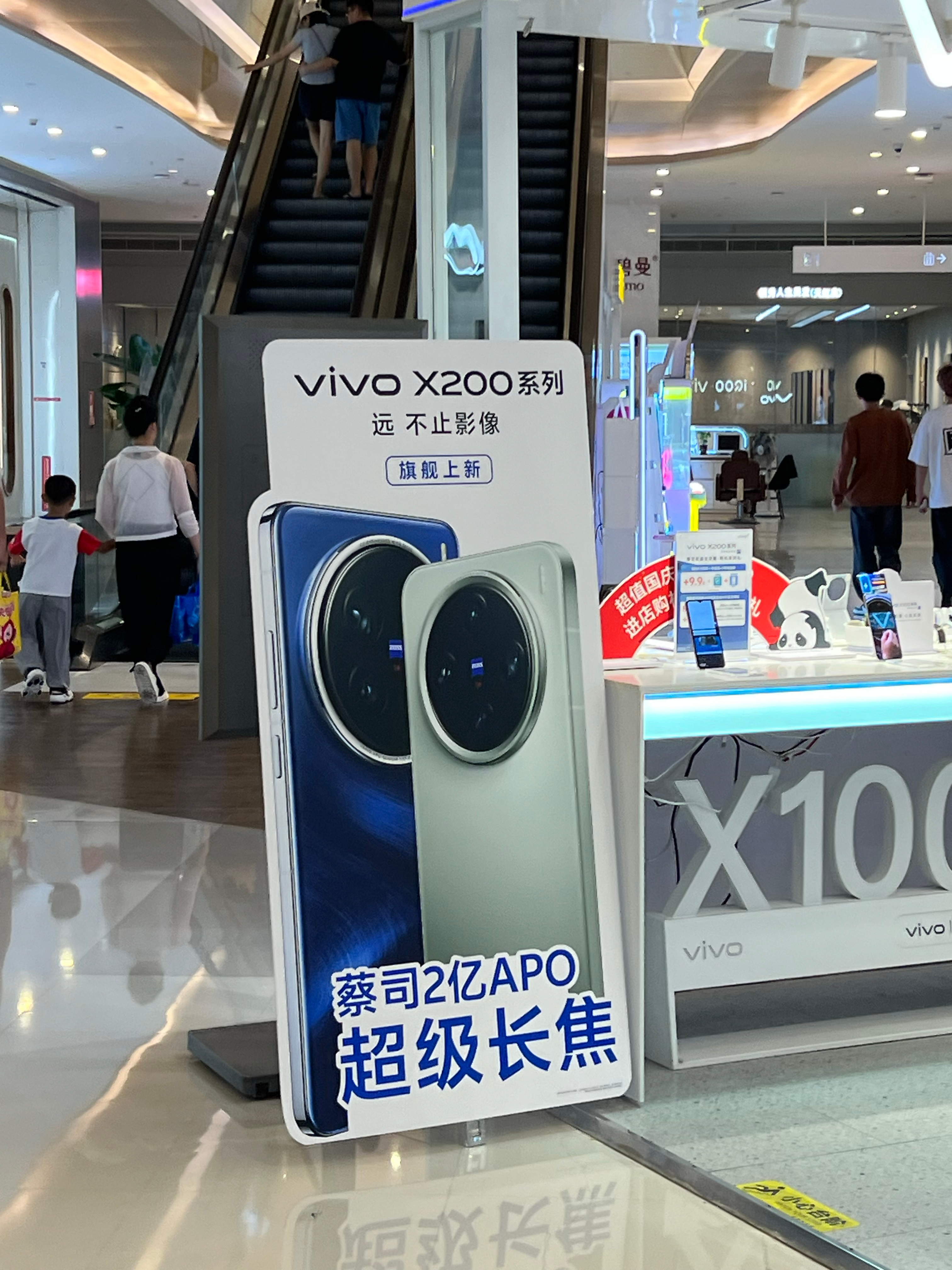 蓝厂的宣发是真的快，线下X200的广告已经打上了，好的产品需要让更多人看到，pr