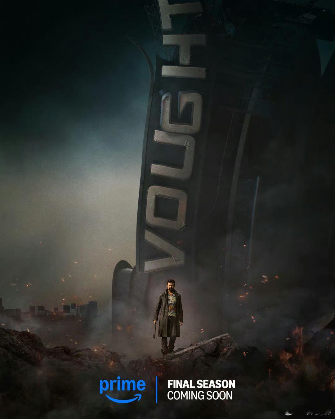 《黑袍纠察队》第五季最终季首曝海报！！祖国人和“OI侠”亮相！坐等定档开播！！ 