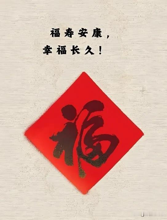 春回大地万物新