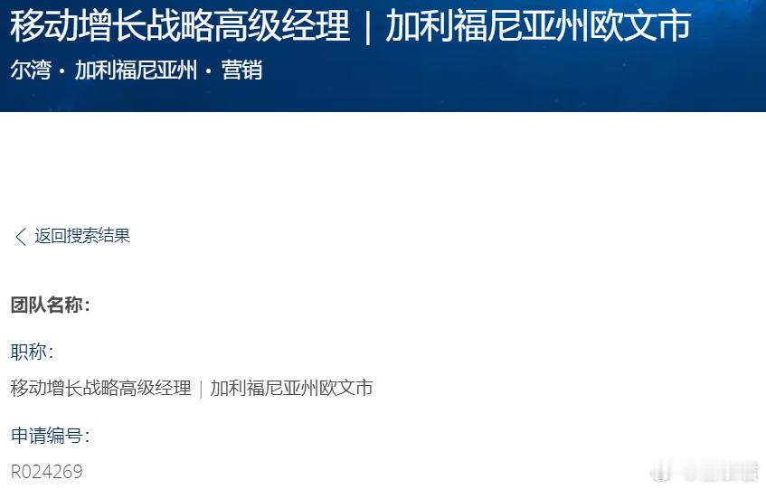 暴雪  守望先锋手游  新年伊始暴雪手游部门开始加速，最近接连放出了移动增长战略