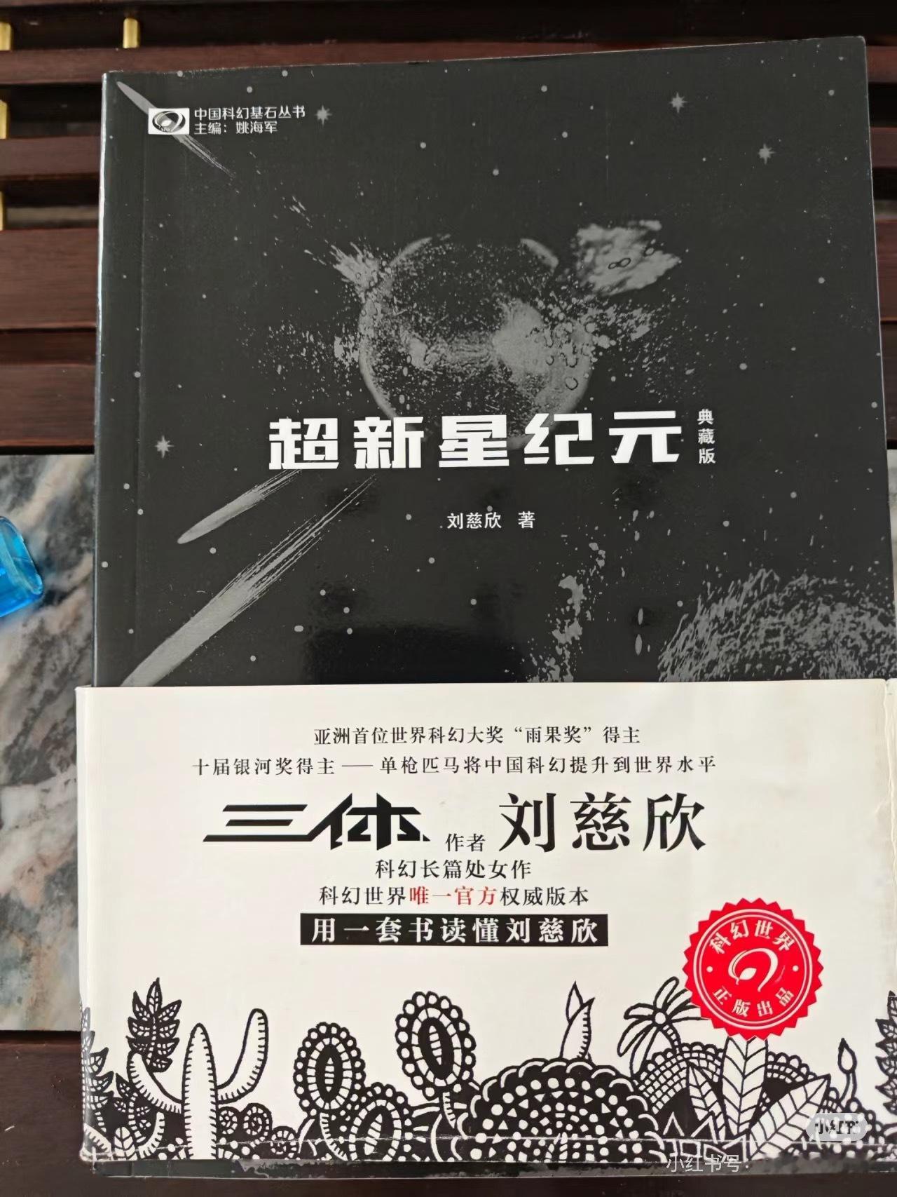 #如果这个世界只剩下儿童# 太好了，是孩子王国，我们有救了！大刘写给女儿的《超新