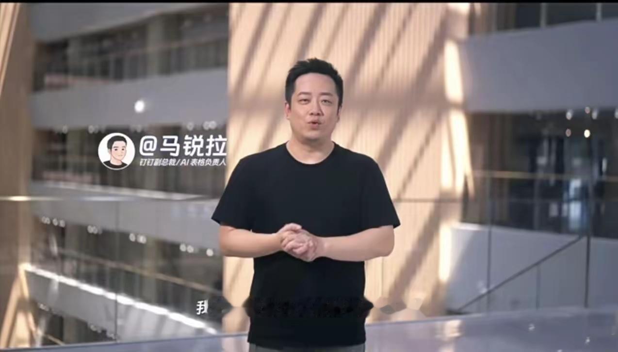 为什么马云旗下公司钉钉副总裁马锐拉离职的原因是说还想多活几年？马锐拉离职前是做钉