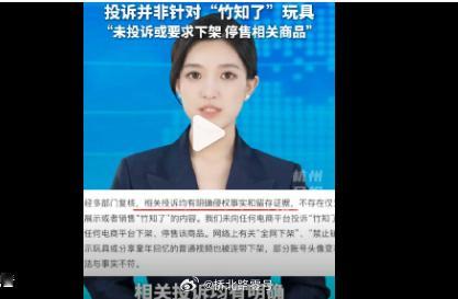 浙江宣传谈竹知了事件大名鼎鼎的浙江宣传评竹知了事件。在文中提出四个观点 ：一、越