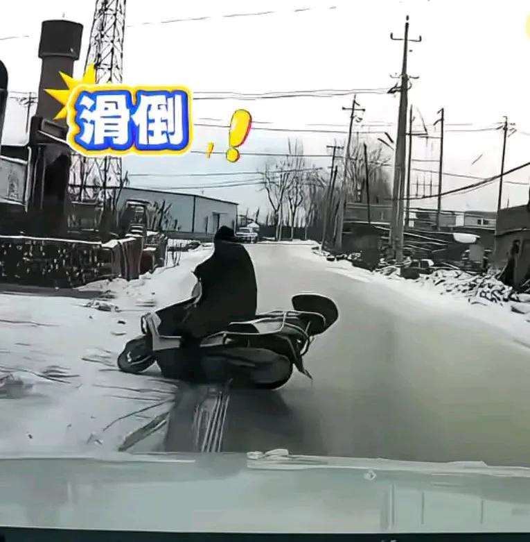 雪天出行真危险，一大爷在路面上，可能是在刹车，因为下雪的原因，路面冻住了好多冰，