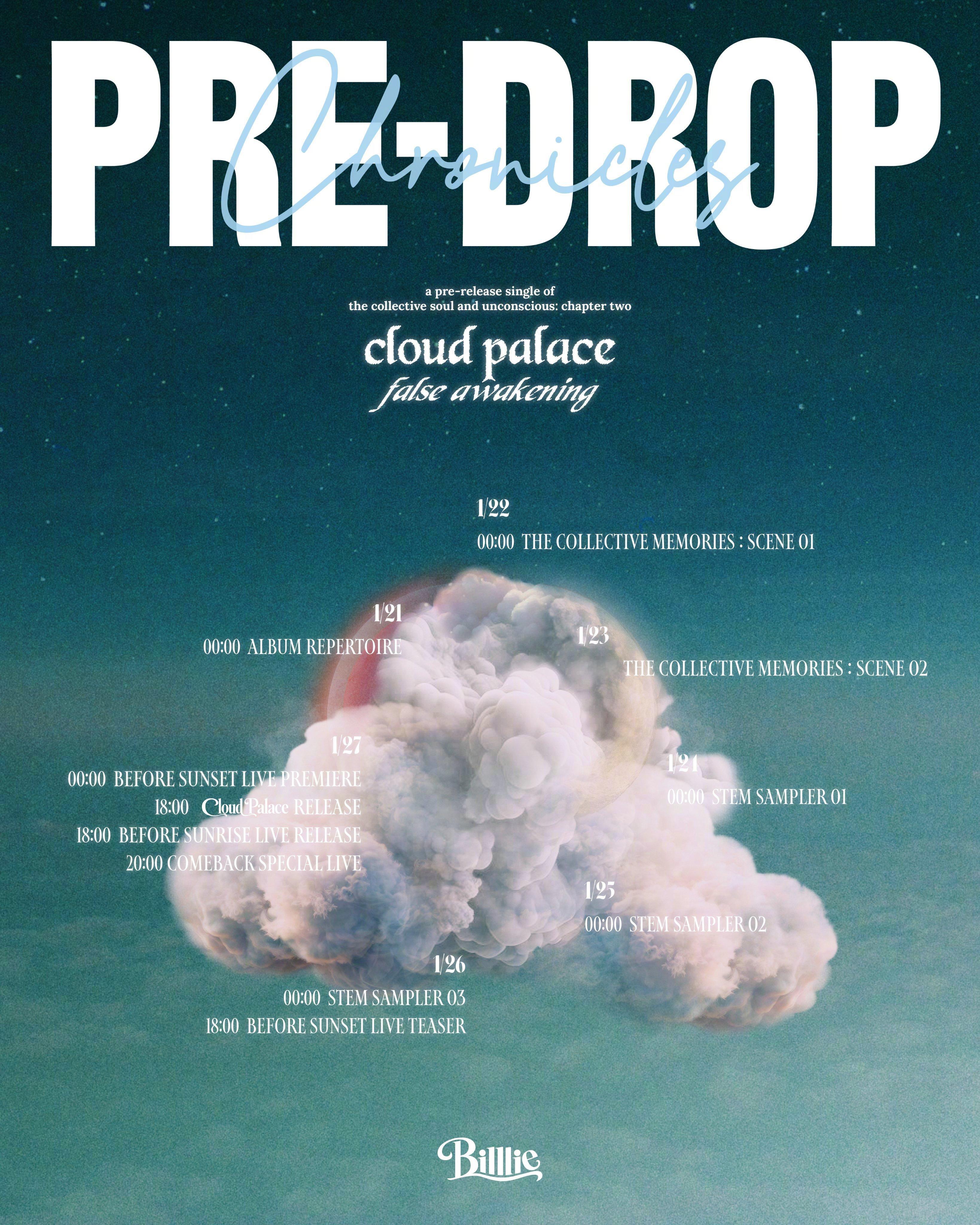 【Twi】Billlie pre-release single[cloud pa