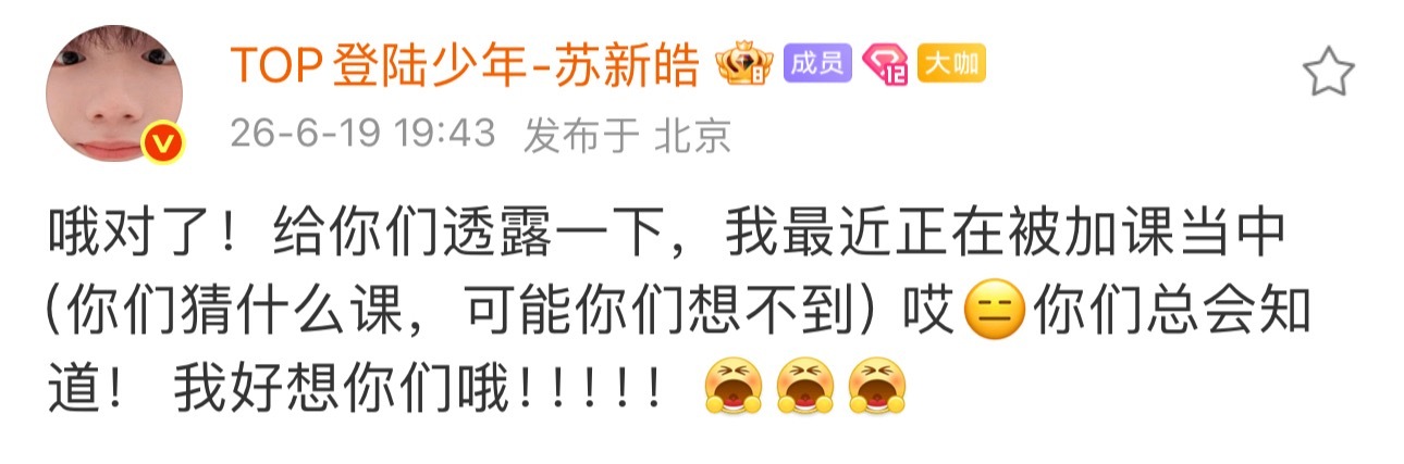 原来😑 