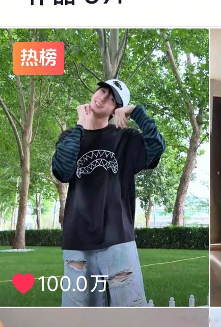 tg 杨博文幻梦都破碎🫘100w ​​​