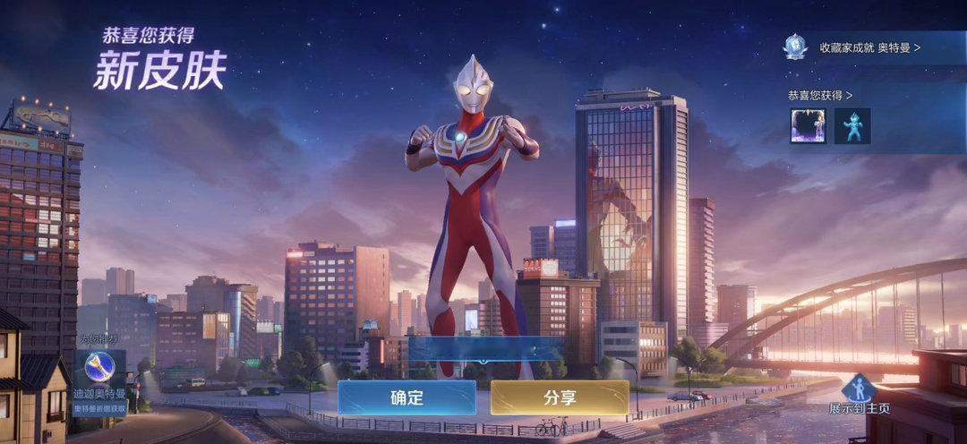 分享图片 