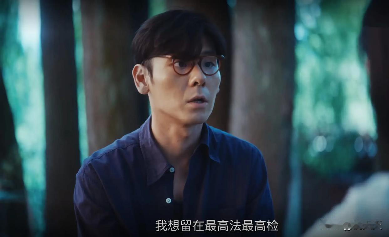 这个精致的利己主义者厉害，亲过三个女人，都是为了自己的前途。农村出身，高学历，精