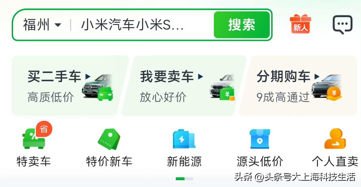 跟悠悠说咱的老款SU7 Max出给车商的话估计就19万左右了，她表示掉了10万不