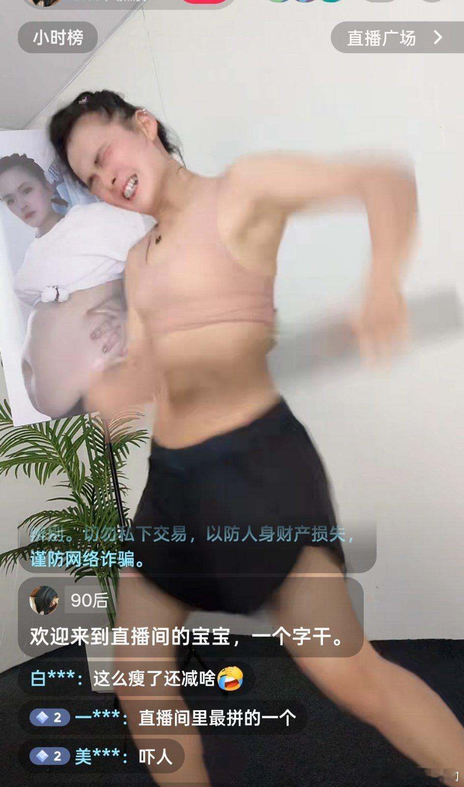 我感觉这个拿擀经棒揉肚子是真的能瘦，且瘦的很快！！因为这个博主我真的是每次刷到一