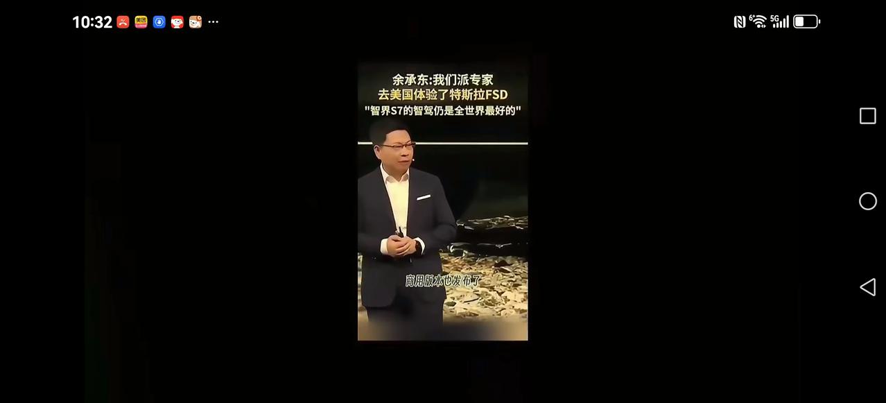 【余大嘴又打脸了】
一位问界车主，在正常行驶左转时候，问界M7智驾突然停车，周围