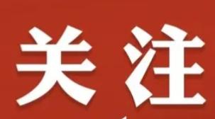境外有风险，出国游需谨慎。从一大批游客被困在中东波斯湾地区，等待等待时机回国。再