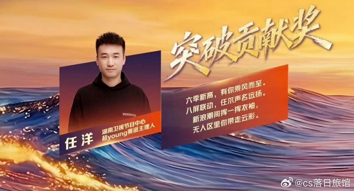 浪姐 任洋任洋是男的啊，我还以为是女的，不明白全女综艺为啥是男导演来做，真的做不