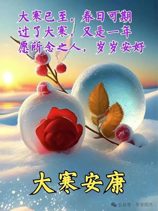 上联：冬去山明水秀，下联：请你来春来柳绿花红