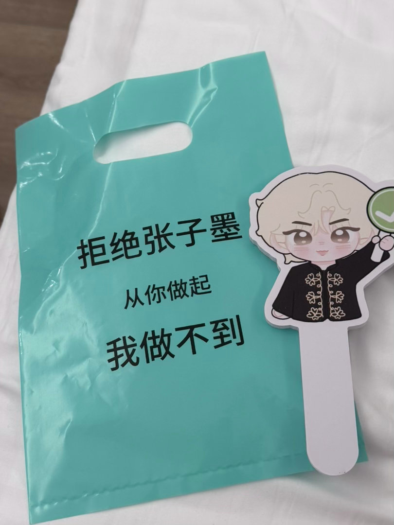 这个物料俺不中了 