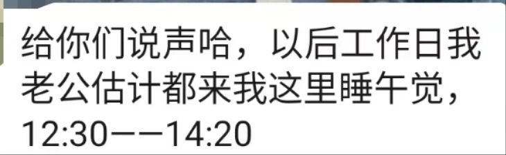 合租室友.... ​​​